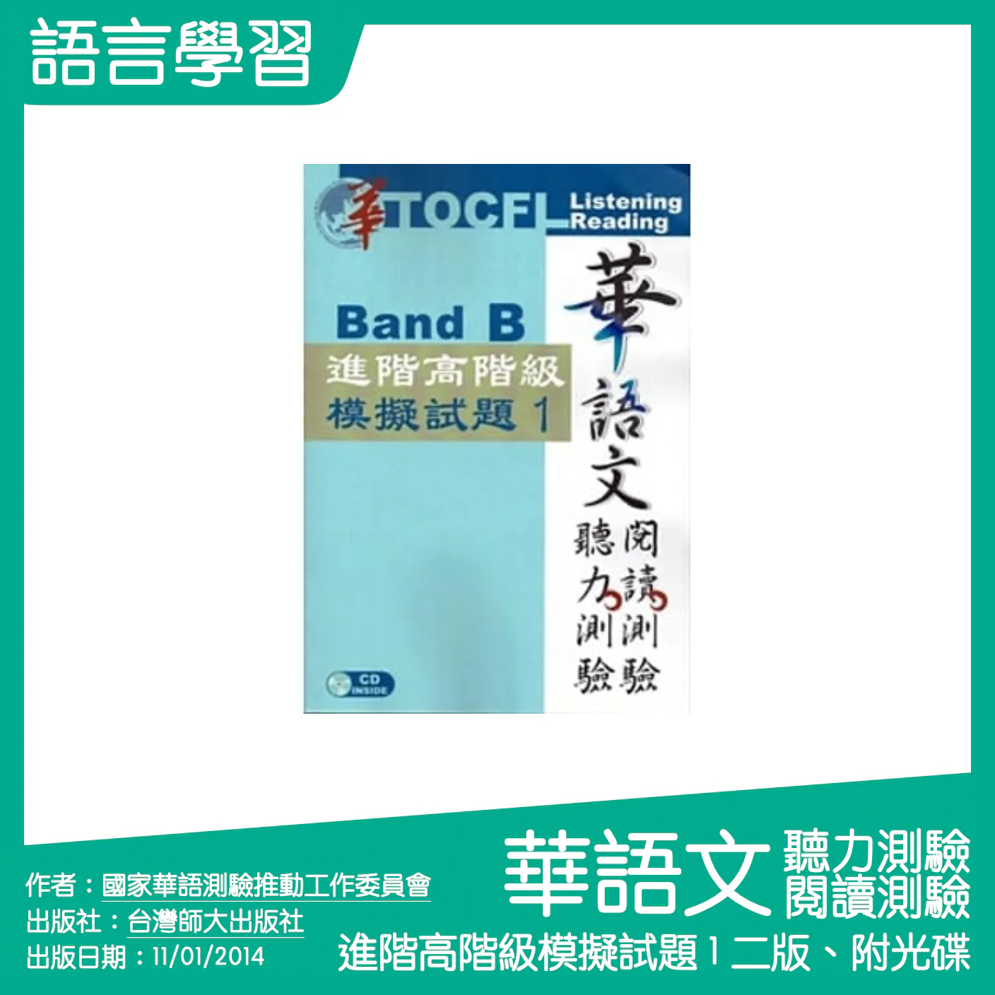 Product image 1